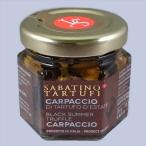 SABATINO TARTUFI чёрный трюфель karu patch .[ чёрный трюфель ломтик. оливковый масло ..]