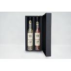  внутри праздник . ответ модный emo tsio-neNo.12 уксус 2 вид [ Bianco * rose ] подарок комплект 