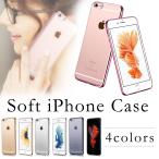 iPhone11 ケース iPhoneSE2 iPhone8 iPhoneSE iPhone7 iPhone6s ケース 透明 スマホケース ソフトシリコン クリアケース アイフォン アイフォンケース