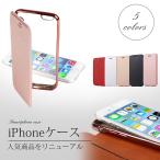 ショッピング手帳 iPhone 15 ケース 手帳型 透明 人気商品をリニューアル iPhone 14 SE3 13 12 SE2 11 8 7 6s X XS 5 SE 背面クリア 手帳型 ケース