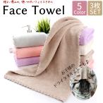  towel face towel sport towel same color 3 pieces set bulk buying cheap set free shipping Point ..