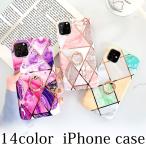 iPhone 14 ケース iPhone 13 12 pro SE3 11 SE2 X XS 8 7 6 ケース iPhone アイフォン ソフトケース リング付き スマホケース 韓国 耐衝撃 おしゃれ 大理石柄