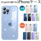 iPhone14 ケース iPhone13 ケース iPhone12 ケース iPhone11 ケース アイフォン 韓国 かわいい 透明 シリコン カバー 指紋防止 レンズ保護 耐衝撃 おしゃれ