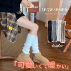 レッグウォーマー 足首ウォーマー レディース メンズ ロング 秋冬 防寒 温活 かかと穴付き トレンカ 睡眠 ふくらはぎ レッグウェアー 冷え 冷房 対策 あったか