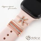 アップルウォッチバンド チャーム のみ 女性 人気 apple watch アクセサリー  8 7 6 5 4 3 2 1 SE レディース かわいい イニシャル キラキラ 華やか