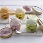 「乳蔵」北海道アイス