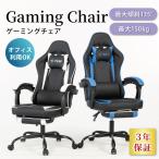 TGIF Gaming ゲーミングチェア 座り姿勢によって自動で背もたれの角度が変わる オフィスチェア 体圧分散で腰への負担軽減 連動アームレストシステム 高耐久設計