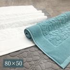 爆買 バスマット  タオル地 速乾 3 color 綿100％ 吸水 玄関マット 50×80cm  おしゃれ 浴室マット トイレマット 足ふきマット