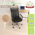 . покупка [ лет классификация 1 ранг ] стул коврик прозрачный модный большой размер прозрачный ... пол защита коврик PVC 90*180 90×180cm антибактериальный дезодорация пол царапина предотвращение коврик водоотталкивающий 