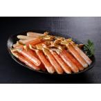 生ズワイガニむき身  産地直送