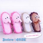 モップスリッパ 可愛い 洗える かわいい ルームシューズ 室内履き マイクロファイバー 手洗い かわいい お掃除スリッパ おしゃれ 子供用 クマ 送料無料