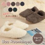 爆買ルームシューズ もこもこ ボア あったか 暖かい かかと付き メンズ キッズ スリッパ 北欧風 おしゃれ 冬用 秋 洗える スエード