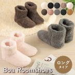 ショッピングもこもこ 爆買ルームシューズ ボア おしゃれ 暖かい かかと付き 冬用 もこもこ メンズ レディース 洗える スリッパ 足首 キッズ 室内 北欧 プレゼント