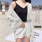 ニットカーディガン レディース サマーニット 春 夏 UVカット 紫外線対策 冷房対策 カーデ ニットカーデ ゆったり カジュアル 前開き 羽織り