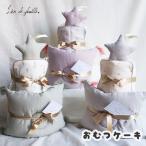 リヤンドファミーユlien de fam おしゃれな3段おむつケーキ （ベビー枕・ガーゼハンカチ・ラトル付） ベビーギフト