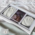 Vanilla Copenhargen バニラコペンハーゲン ハンド&フット プリントキット フォトフレーム付 Big 手形 足形 成長記録 写真