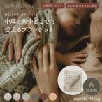 garubo and f линзы Mellow Blanket сочный покрывало одеяло подарок младенец защищающий от холода . охлаждение рождение подготовка .. надеты марля покрывало 