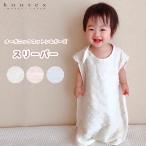 今治 kontex コンテックス ドット柄 オーガニックコットンスリーパー 新生児 おくるみ お昼寝 のし対応無料 寝冷え フードタオル