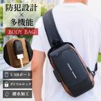  сумка "body" мужской сумка на плечо one сумка на плечо наклонный ..USB порт кодовый замок предотвращение преступления водоотталкивающий ходить на работу путешествие черный 