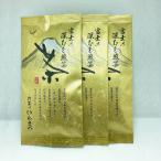 Yahoo! Yahoo!ショッピング(ヤフー ショッピング)緑茶 茶葉 お茶の葉 深蒸し茶 静岡 富士の深むし煎茶コガネ 100g ×3本