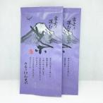 緑茶 茶葉 お茶の葉 深蒸し茶 静岡 富士の深むし煎茶スミレ 100g ×2本