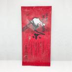 Yahoo! Yahoo!ショッピング(ヤフー ショッピング)緑茶 茶葉 お茶の葉 深蒸し茶 静岡 富士の深むし煎茶モミジ 100g ×1本