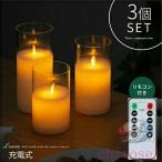 LEDキャンドルライトインテリアラ...