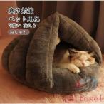  домашнее животное bed домашнее животное спальный мешок домашнее животное house товары для домашних животных кошка bed зима собака кошка zonchi- зимний ... теплый купол type нежный теплый кошка house защищающий от холода маленький размер собака bed 
