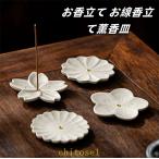 o ароматическая палочка установить ароматическая палочка установить ароматическая палочка горелка аромат держатель аромат подставка аромат длина zonchi- курильница . установить имеется ароматическая палочка держатель in чувство держатель ароматическая палочка тарелка . тарелка исцеление 