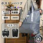  сумка "Boston bag" дорожная сумка повышение! с роликами . сумка "Boston bag" zonchi- легкий .. путешествие повышение большая вместимость 3way с роликами .3.4 день 1.2 день 5.6 день водоотталкивающий 