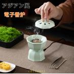  Asian способ электронный курильница ... чай курильница электрический Япония . дорога курильница керамика производства zonchi- простой функционирование .. форма . aroma ароматическая палочка . тарелка ароматические вещества пудра ароматические вещества essence крышка имеется 