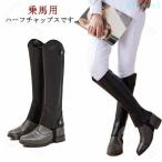  верховая езда верховая езда сопутствующие товары леггинсы коричневый ps сбруя черный chaps кожзаменитель верховая езда для zonchi- половина коричневый ps верховая езда chaps протектор леггинсы половина chaps 