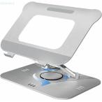 360 поворотный Note PC подставка планшет подставка . стол угол человек инженерия проект zonchi- высота нет -ступенчатый настройка .. меры легкий предотвращение скольжения имеется осанка улучшение люмбаго кошка . аннулирование 