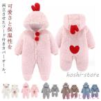 ベビー服 ロンパース 冬 秋冬 女の�