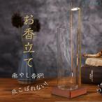  аромат курильница ароматическая палочка установить интерьер пепел .... нет модный симпатичный подвешивание ниже zonchi- латунь стекло простой Brown стеклянный relax домашний алтарь кабинет .. парадная дверь 