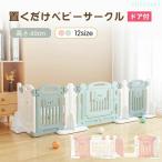 ベビーフェンス ベビーゲート ベビ�