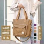  сумка на плечо подарок День матери подарок si модный дождь. день сезон дождей zonchi- новый жизнь симпатичный путешествие посещение школы ходить на работу водоотталкивающий нейлон 2way большая вместимость плечо .. наклонный ..