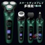 髭剃り シェーバー 電気カミソリ 電動シェーバー 電気かみそり 電気剃刀ゾンチーお風呂ソリ ひげそり ヒゲソリ 顔 電動 新発売 男性 丸洗い可能 深剃り 回転刃