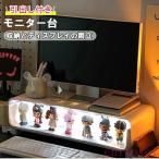  с подсветкой фигурка место хранения монитор шт. ширина 50cm настольный выдвижной ящик место хранения zonchi- подставка экспонирование box монитор подставка персональный компьютер шт. стол сверху шт. выдвижной ящик имеется ноутбук 