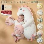  baby baby ... товары для малышей автоматика тонн тонн .. воспитание для младенец подушка zonchi-.. воспитание мягкая игрушка автоматика тонн тонн подушка .. возврат сон празднование рождения дешево .
