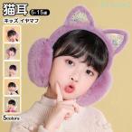  Kids iya муфта наушники la- мех уголок данный . наушники девочка ребенок одежда zonchi- muffler ... ребенок ребенок теплый теплый защищающий от холода теплоизоляция смешанные товары холод . меры 