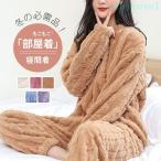  нежный пижама верх и низ в комплекте женский толстый салон одежда ночное белье зима zonchi- теплый симпатичный длинные брюки защищающий от холода часть магазин надеты длинный рукав relax mo Como ko.... высшее .