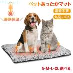  домашнее животное коврик с подогревом домашнее животное ковровое покрытие для домашних животных ковровое покрытие домашнее животное bed zonchi- электроковер зима температура тела . тепловое хранение коврик с подогревом теплый коврик собственный . одеяло 