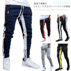  мужской брюки-джоггеры тренировочные брюки брюки спорт низ брюки внизу zonchi- модный тонкий тонкий Zip есть боковой la Inte re Work весна лето большой размер 