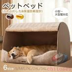 Y новогодние каникулы 7%OFF* все магазин средний домашнее животное bed купол type теплоизоляция защищающий от холода проект собака маленький размер собака большой кошка zonchi- интересный дом подушка высокая плотность bell домашнее животное нежный низ часть предотвращение скольжения 