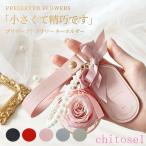  консервированный цветок брелок для ключа .. нет цветок женщина женщина .. подарок она .zonchi- брак праздник . день рождения память день женщина. человек . работа праздник . переезд праздник . входить .. индустрия День матери 