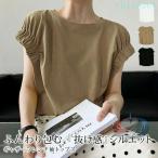 Tシャツ レディース 春 夏 春夏 白 黒 カットソー フレンチスリーブ ドルマンスリーブゾンチートップス きれいめ 半袖 伸縮性 ストレッチ 半袖tシャツ OL