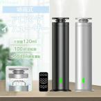  бутылка usb подача тока тип арома-диффузор вода нет . туман тип neb подъемник тип aroma zonchi- compact масло с дистанционным пультом аромат диффузор отель для бизнеса 