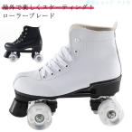  обувь обувь Kids спорт взрослый ребенок роликовые коньки ролик skate zonchi- ролик лезвие Junior ролик баланс kwado ролик ботинки для 