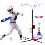  Kids тренировка подставка бейсбол batting комплект мяч класть чай высота регулировка возможно zonchi-... мяч 6 шт приложен чай. высота регулировка возможность .... удобный симпатичный удобный 